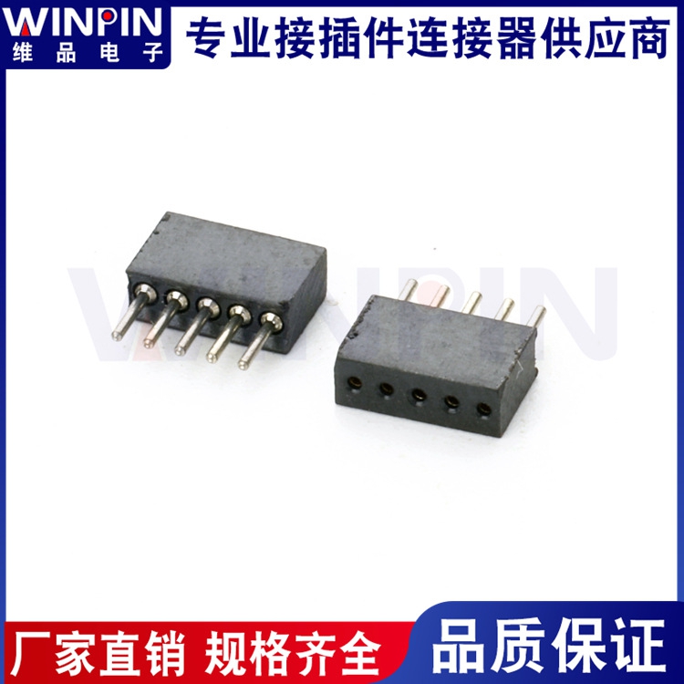 Single row female plastic height of 2.0mm is 4.3mm
