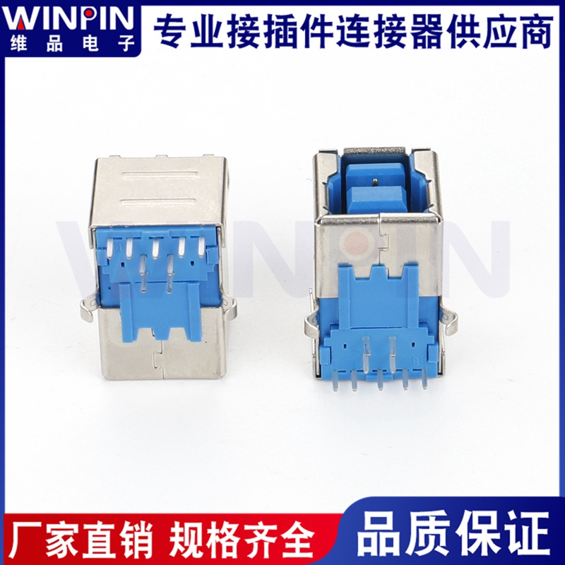 USB3.0 insert plate type B male and female seat