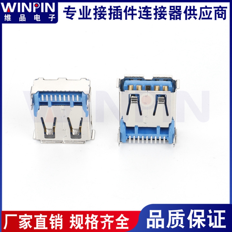 USB3.0 SMT A male and female