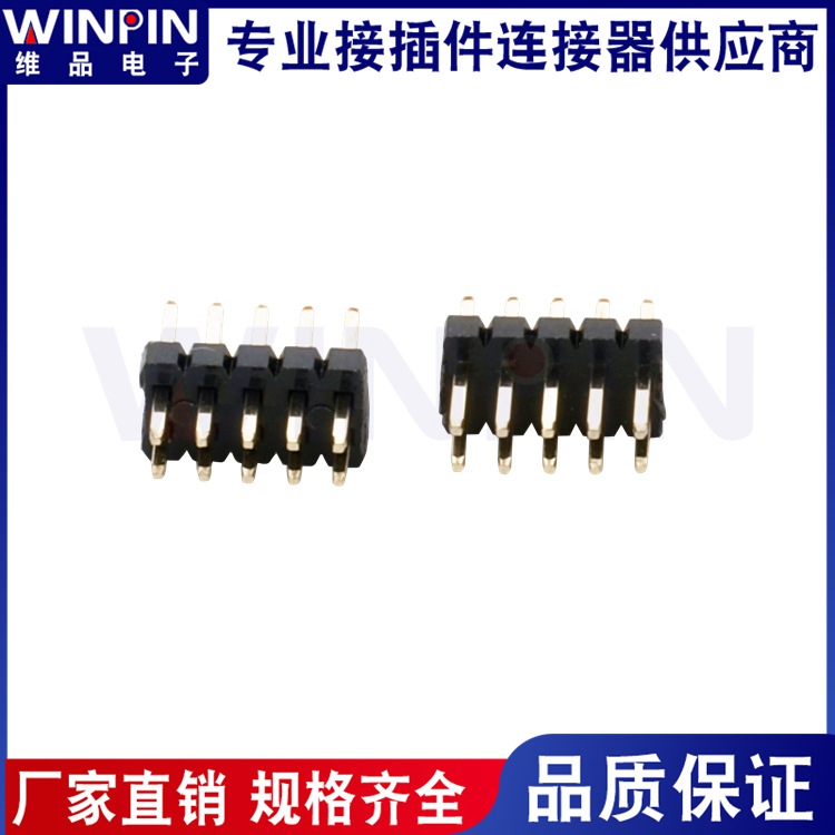 2.54mm 90 degree double row needle molding height 2.5mm