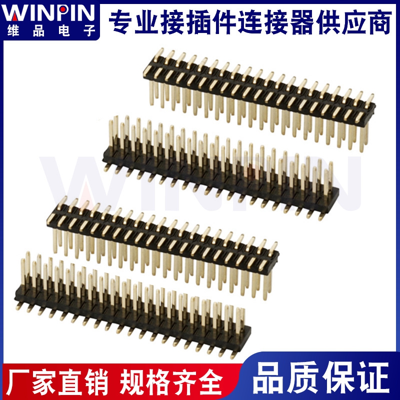 1.27mm 90 degree double row needle molding height 1.5mm
