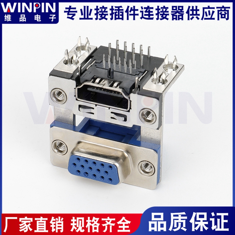 Insert board type double layer connector