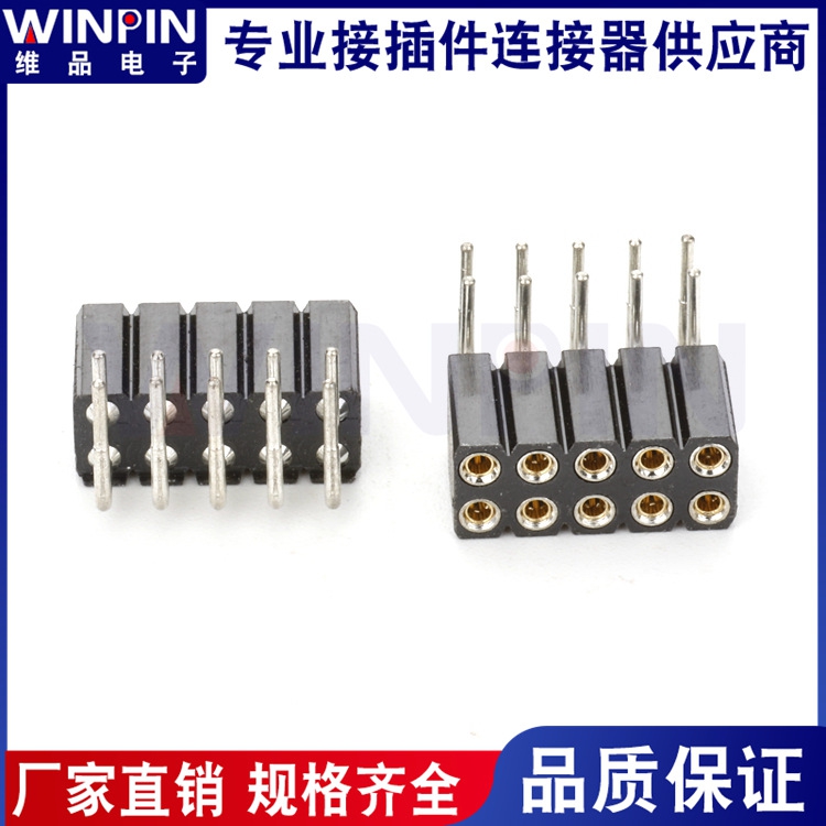 2.54mm90 ° Double row round hole row with a height of 7.0mm