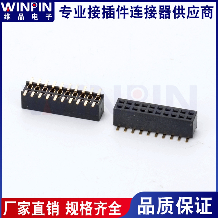 1.27mmSMT double row female plastic height 3.4mm