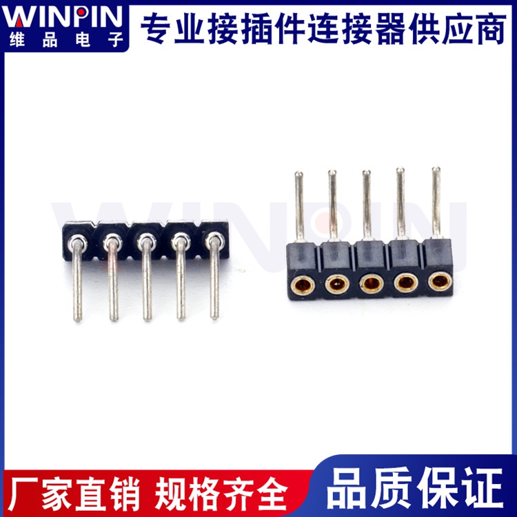 Single row female plastic height of 2.0mm90 ° is 2.8mm