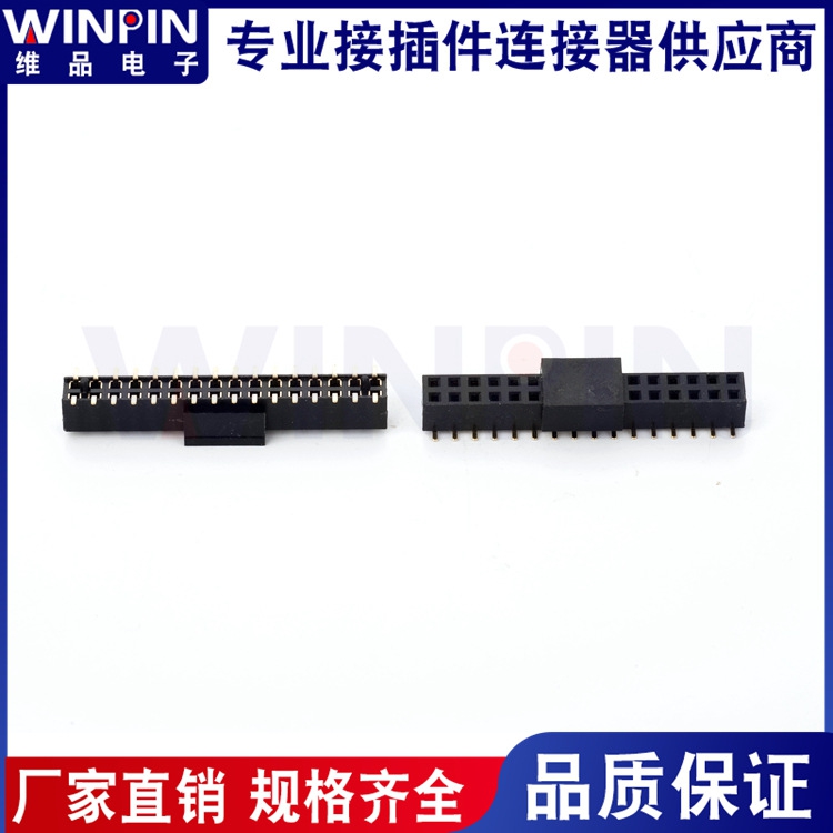 2.0mmSMT double row mother plastic height 4.0mm