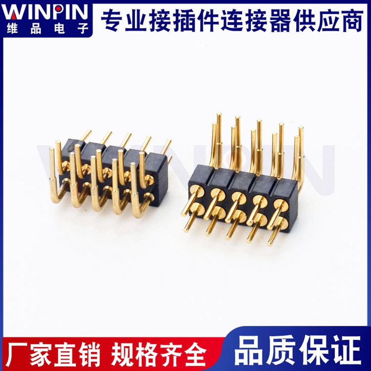 2.0mm 90 degree double row round hole row needle molding height 2.8mm