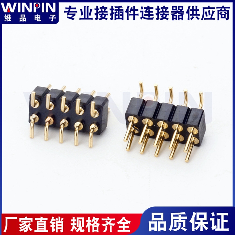 2.0mm180 ° SMT double row round hole row needle molding height 2.8mm