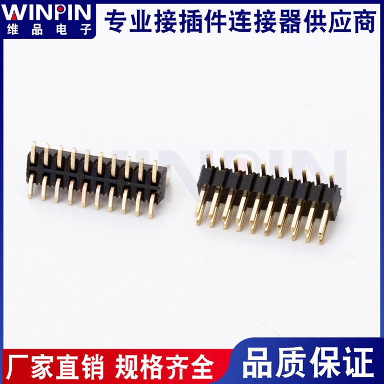 1.27mm180 degree SMT double row even row needle plastic height 1.5mm